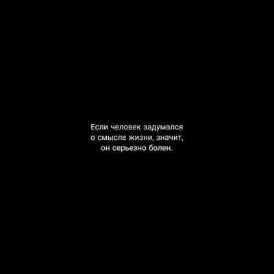 Молодой человек задумался о том,…» — создано в Шедевруме