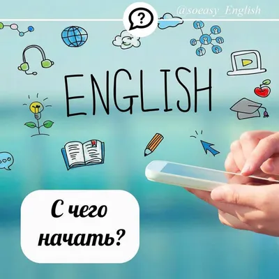 ВПР по английскому языку (7 класс). Описание картинки: разбор задания,  ответы на пятёрку | Oxford Street