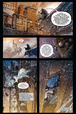 Человек-Паук Нуар №4 (Spider-Man: Noir #4) - читать комикс онлайн бесплатно  | UniComics