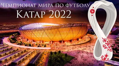 Чемпионат мира по футболу — 2026. Стали известны соперники сборной  Кыргызстана - | 