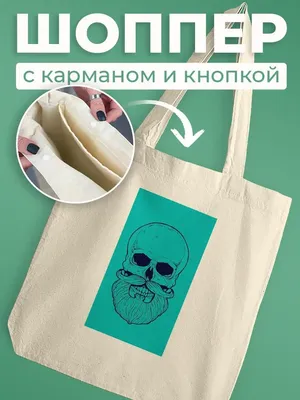 Кольцо для бороды Череп-пират, 7,0 мм ✓ цена 250₽ ✓ RINGSKULLPRT в Казани