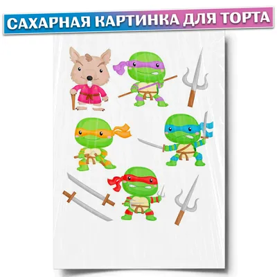 Файл 3D Микеланджело / Фанарт Черепашек-ниндзя / Teenage Mutant Ninja  Turtles 🥷・Шаблон для 3D-печати для загрузки・Cults