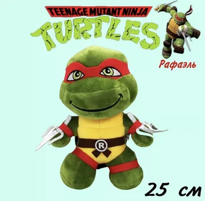 Черепашки-ниндзя: Рафаэль (Teenage Mutant Ninja Turtles Movie Raphael  Figure 11") игрушка купить заказать киев украина