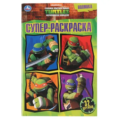 Обои Черепашки ниндзя Мультфильмы TMNT, обои для рабочего стола, фотографии Черепашки  ниндзя, мультфильмы, tmnt, teenage, mutant, ninja, turtles, Черепашки,  ниндзя Обои для рабочего стола, скачать обои картинки заставки на рабочий  стол.