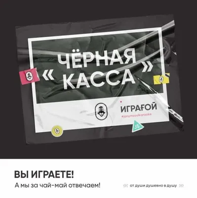 Команда Навального on X: "❗ Новое расследование Черная касса. Как Симоньян,  Венедиктов и Собчак получают миллионы от Собянина: /SVoLKoMH7x  Российские власти пытаются подкупить всех — и часто им это удаётся.  Огромные деньги