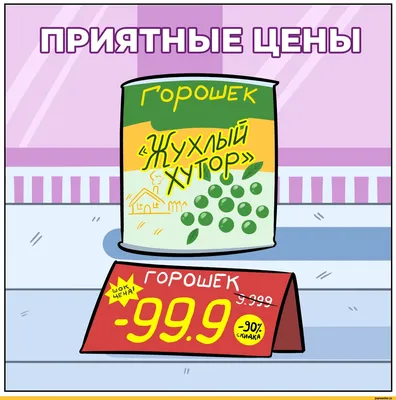 Черная пятница картинки прикольные смешные с надписью (45 фото) » Красивые  картинки, поздравления и пожелания - 