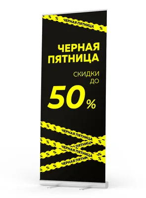 Гид по скидкам «Черной пятницы»: что можно купить со скидкой 50%