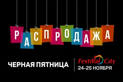 Начинается Черная пятница! Скидка 15% на всю корзину с 25-30 ноября |  Доктор Таиланд - тайские товары, косметика и медицина купить