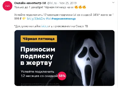 Black Friday / смешные картинки и другие приколы: комиксы, гиф анимация,  видео, лучший интеллектуальный юмор.