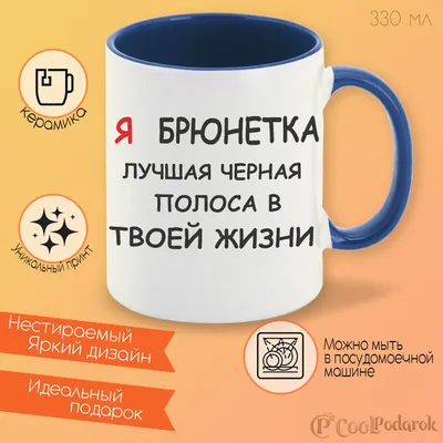 Котоматрица: Жизнь, она как зебра... черная полоса, белая полоса, черная,  белая, а потом