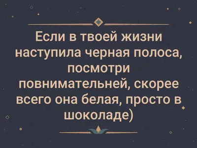 Кружка CoolPodarok "я брюнетка лучшая черная полоса в твоей жизни", 330 мл,  1 шт - купить по доступным ценам в интернет-магазине OZON (318230010)