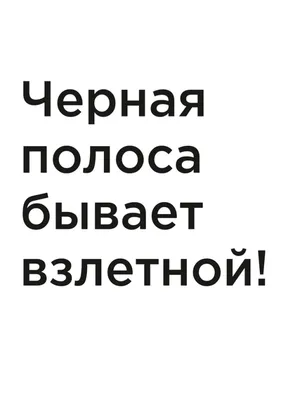 Комплект женский (футболка, шорты), цвет чёрная полоса - купить в  интернет-магазине «Текстайл»