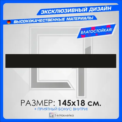 гладкая черная полоса в 3d с геометрическими волнами и абстрактным узором  из светящихся синих линий пересекающихся, динамические линии, Синяя линия,  линия волны фон картинки и Фото для бесплатной загрузки