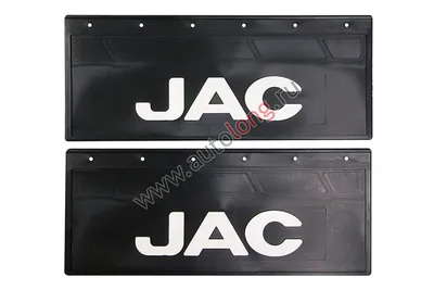 Брызговики задние JAC 670*270 черная резина LUX с белой надписью купить по  низким ценам в интернет-магазине Автолонг, код: 26143, артикул LUX 670*270