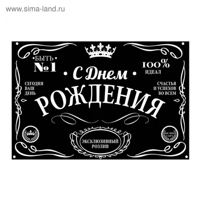 Открытка на день рождения "18 лет..." в крафтовом конверте купить по цене  49 ₽ в интернет-магазине KazanExpress