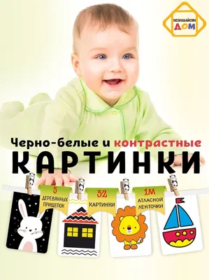 Shi toys игрушки для новорожденных