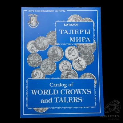 Школьный рюкзак Бумага А4, черно-белый - купить в магазине игрушек в  Минске, мерч А4 для детей