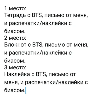 Идеи на тему «BTS» (130) | фан арт, линейные чертежи, рисунки