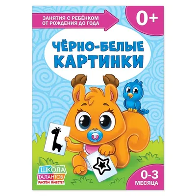 Календарь на 2022 год «Реалист» по месяцам формат а4 и другие PDF черно  белый для печати