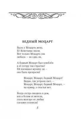 Остин Дж.: Чувство и чувствительность. Мировая классика: заказать книгу по  низкой цене в Алматы | Meloman