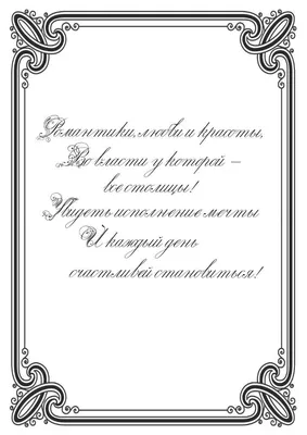 романтический цветочный вектор народного творчества черно-белые картинки  поздравления с цветами вдохновлены традиционной вышивкой Иллюстрация  вектора - иллюстрации насчитывающей пол, старо: 219078658