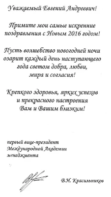 Идеи на тему «Поздравления» (34) | открытки, надписи, с днем рождения дядя