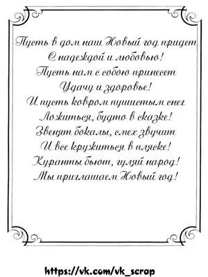 вафельная картинка поздравление в круге 5 см № 5 - Кондитер+