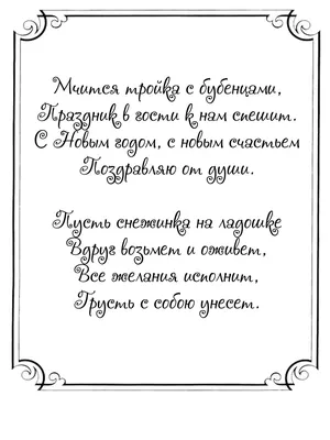 Черно-белые картинки «С днем рождения» (31 фото) ⭐ Забавник | Пожелания и  поздравления | Постила