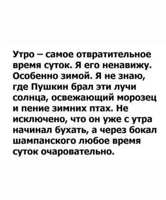 С ДОБРЫМ УТРОМ, ЛЮБИМАЯ! - Статьи - СМИ — сетевое издание Кинельская жизнь