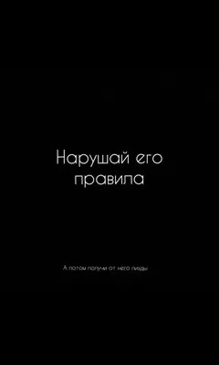 Пин от пользователя Ольга Пугачёва на доске Цитаты | Вдохновляющие цитаты,  Удивительные цитаты, Цитаты