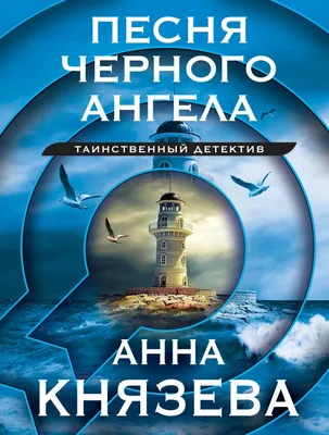 Набор аксессуаров для образа черного ангела (ID#1201364814), цена: 2008 ₴,  купить на 