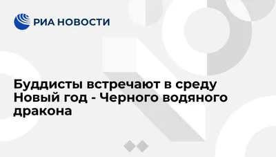 Картина Водяной Дракон в интернет-магазине Ярмарка Мастеров по цене 5100 ₽  – N2VLARU | Дух-помощник, Санкт-Петербург - доставка по России