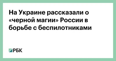 Волшебная книга. Тайны черной магии. Magic... Focuses. (36) | eBay