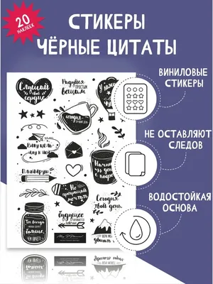 10 лучших цитат о Черных дырах | Пространство-время | Космос | Дзен