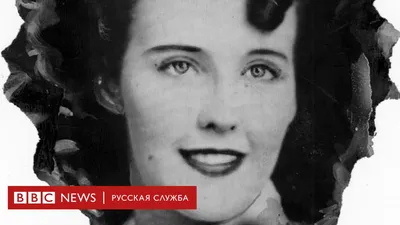 Американская история ужасов. Черный Георгин. - YouTube