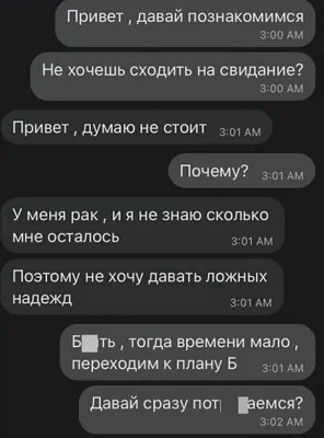 Черный юмор. Анекдоты и шутки от которых сначала смешно, а потом немного  стыдно за то, что было смешно | Хорошее настроение | Дзен