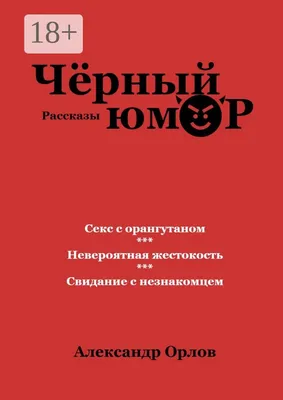 ИИ и черный юмор | Пикабу