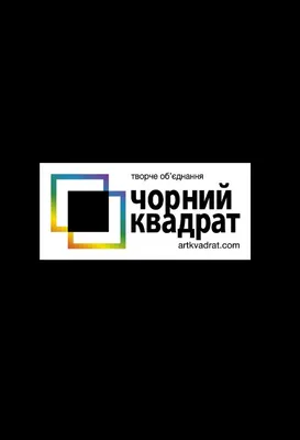 Футболка "Черный квадрат", все размеры купить в Москве по цене 1990 руб в  интернет-магазине Красный карандаш