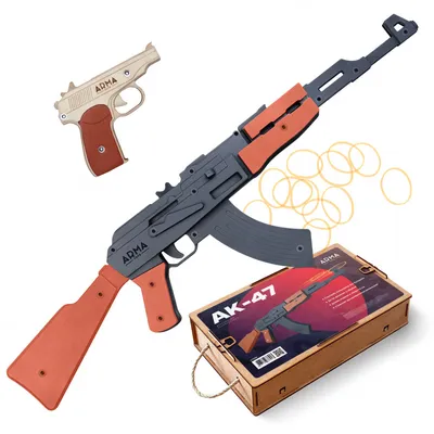 Набор резинкострелов "Военный специалист - 2": автомат черный + пистолет  Стечкина АПС купить с доставкой