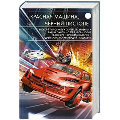 Обои на рабочий стол Черный пистолет (task forces model for special  operations), обои для рабочего стола, скачать обои, обои бесплатно