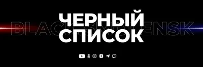 Чёрный список» сценариев 2020 года: каннибал-пользователь интернета тайны  ЦРУ, война с директором школы | КиноТВ