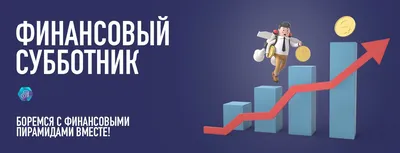 Черный список ООО в банках (ИП, ЦБ) 115 ФЗ Как узнать