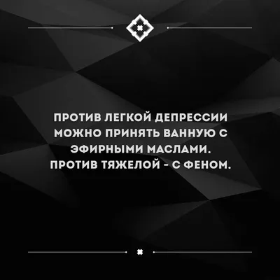 Цинизм: истории из жизни, советы, новости, юмор и картинки — Горячее,  страница 6 | Пикабу