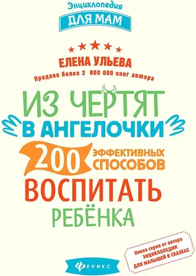 ЧИСТОГОВОРКА ПРО ЧЕРТЯТ - ЧИСТОГОВОРКИ - ДЕТСКИЙ ФОЛЬКЛОР - Каталог файлов  - САЙТ ДЛЯ ВОСПИТАТЕЛЕЙ И РОДИТЕЛЕЙ