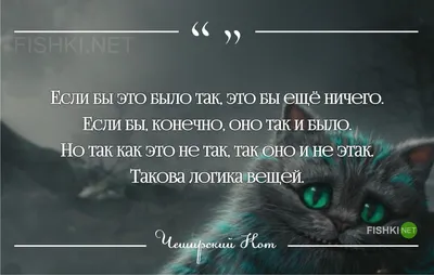 Алиса в стране чудес / Alice in Wonderland (2010, фильм) - «Люблю этот фильм.  И больше всего полюбила из-за атмосферы, темы и Чеширского кота!» | отзывы