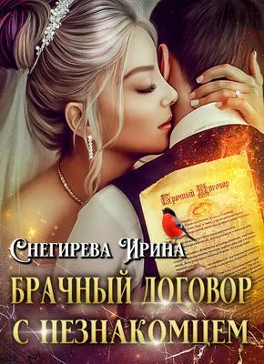 Спеши любить, 2002 — смотреть фильм онлайн в хорошем качестве на русском —  Кинопоиск