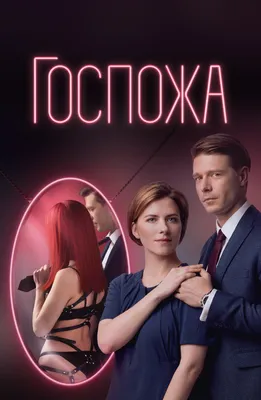 Российские сериалы смотреть онлайн подборку. Список лучшего контента в HD  качестве