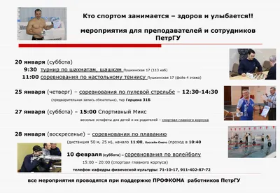 Новости / Администрация городского округа Красногорск Московской области