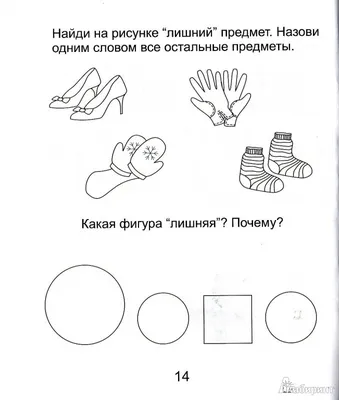 Листы для проведения фонематического анализа звука [С]. Блог Лого-Эксперт