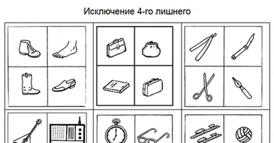 Какой олень здесь лишний? Задачка, помогающая лучше понять жизнь | Объясняю  на пальцах | Дзен